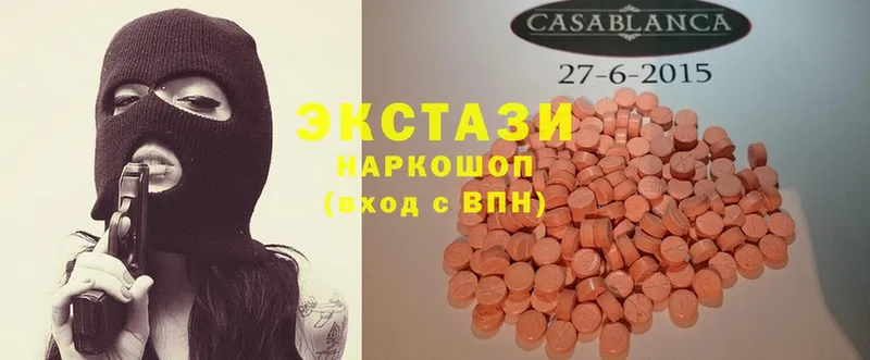 купить наркотики цена  Аша  KRAKEN онион  Ecstasy DUBAI 