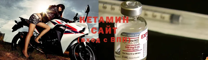 КЕТАМИН ketamine  Аша 