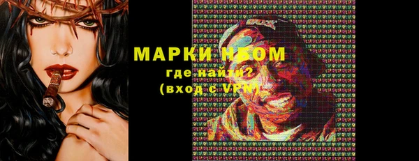 марки nbome Алексин