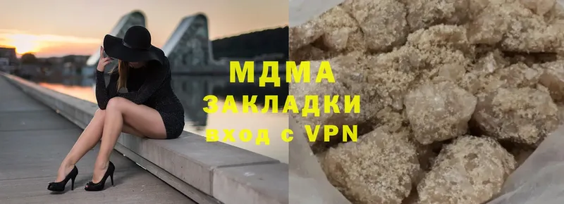 хочу   Аша  МДМА VHQ 